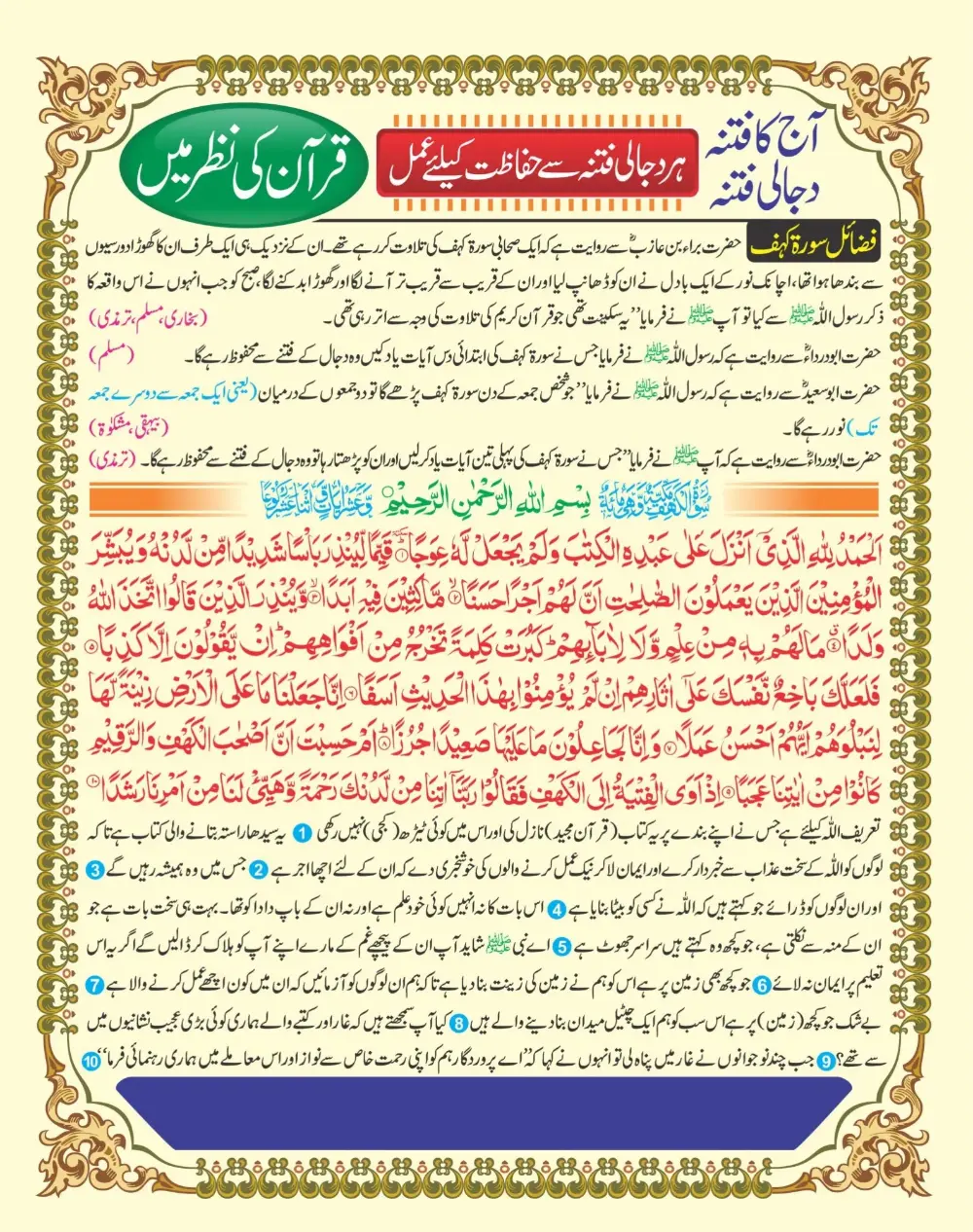 چارٹس thumbnail 5