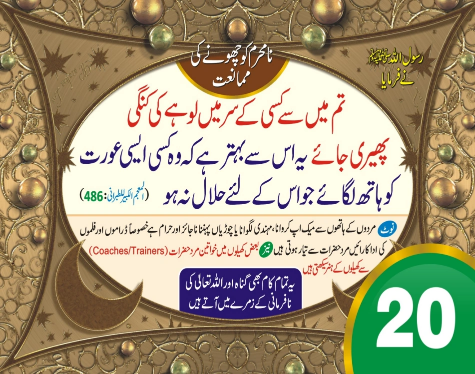 تجارت ٹیبل کیلنڈر page 41