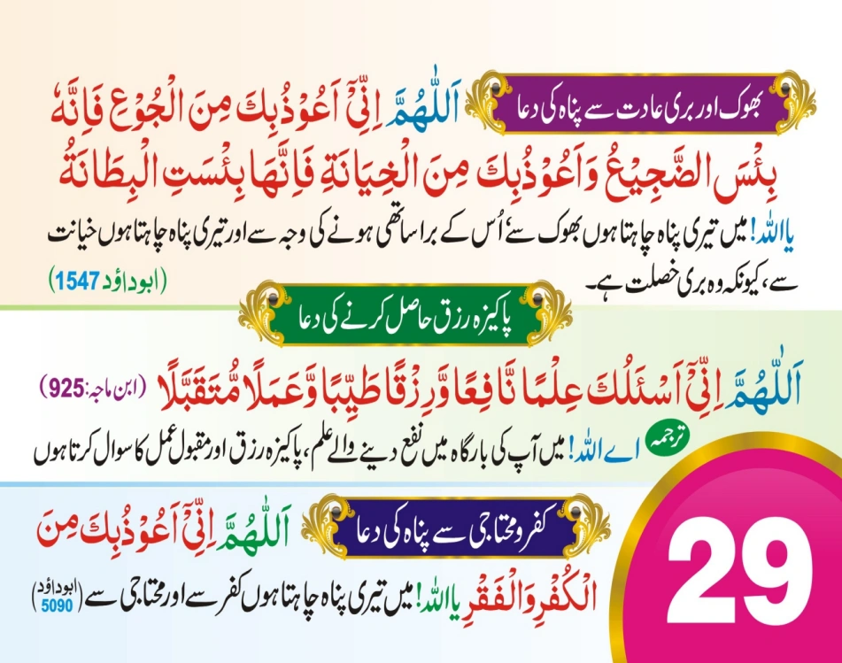 تجارت ٹیبل کیلنڈر page 60