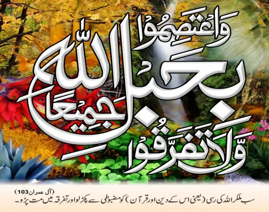 ٹیبل کلینڈر (تجارت)